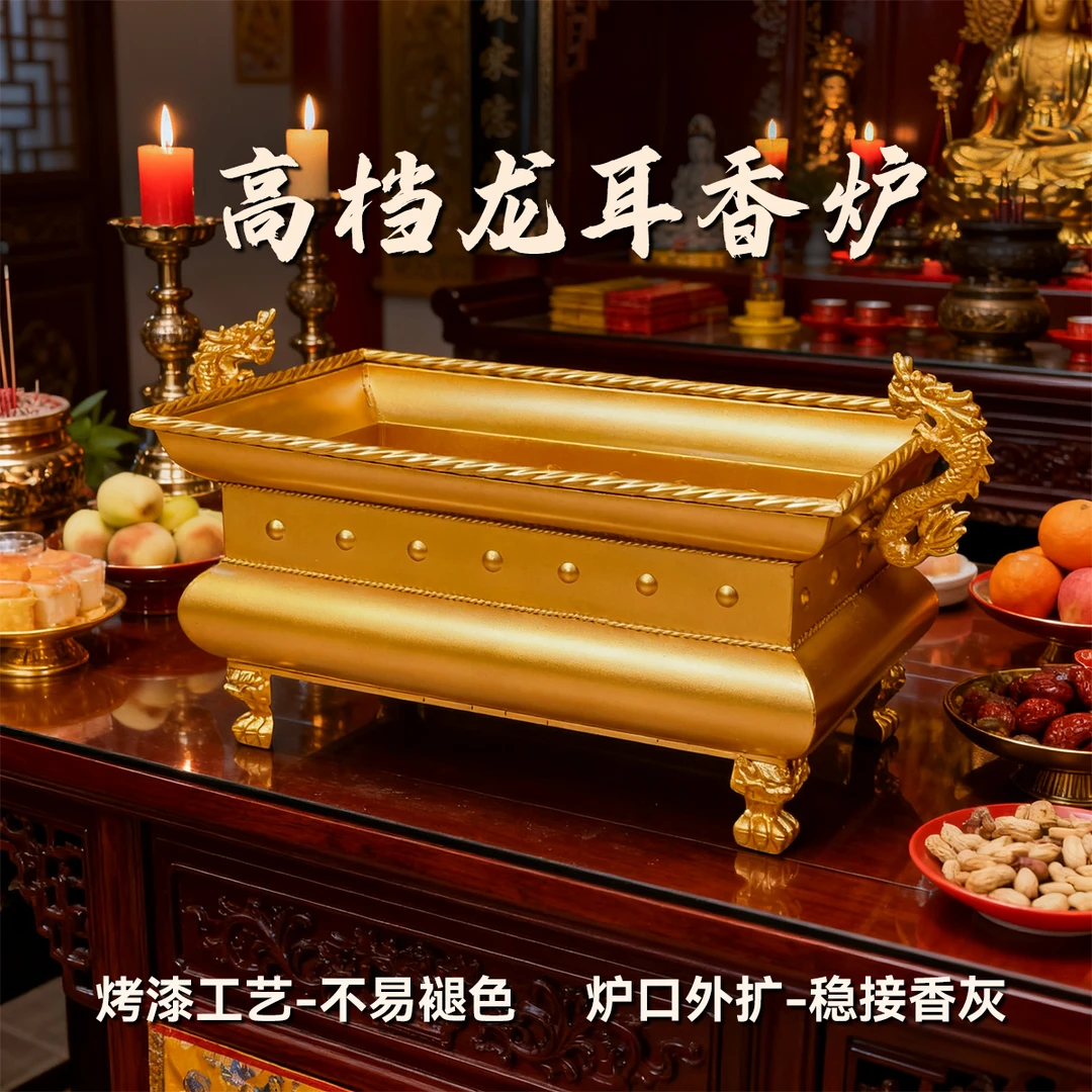 四方炉长方形大号高端铁炉镀锌铁家用供奉香炉家用供奉插香