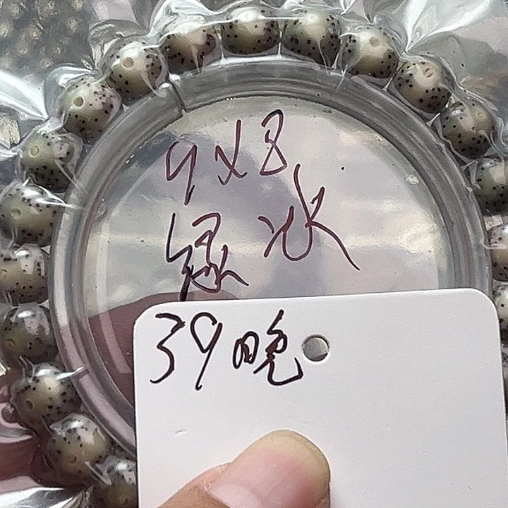 吊坠星月菩提39晚
