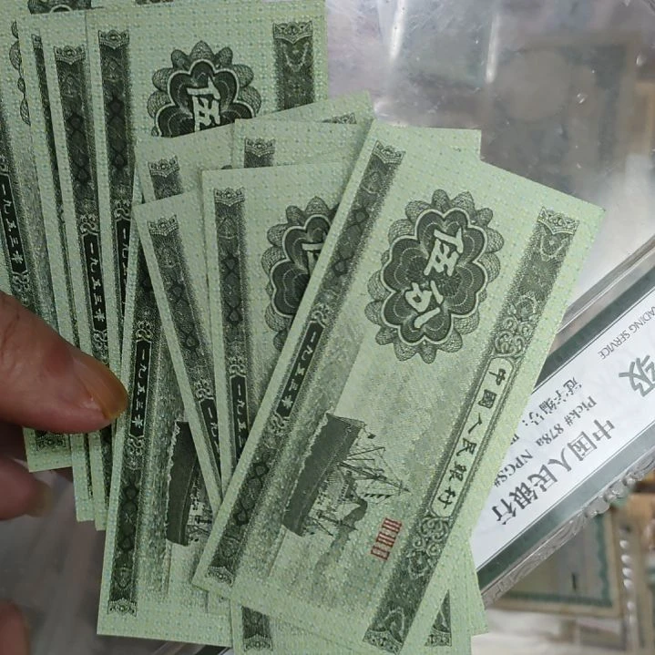 L***?10张价格5分全新原票