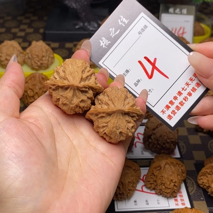 把件文玩核桃40苹果园4