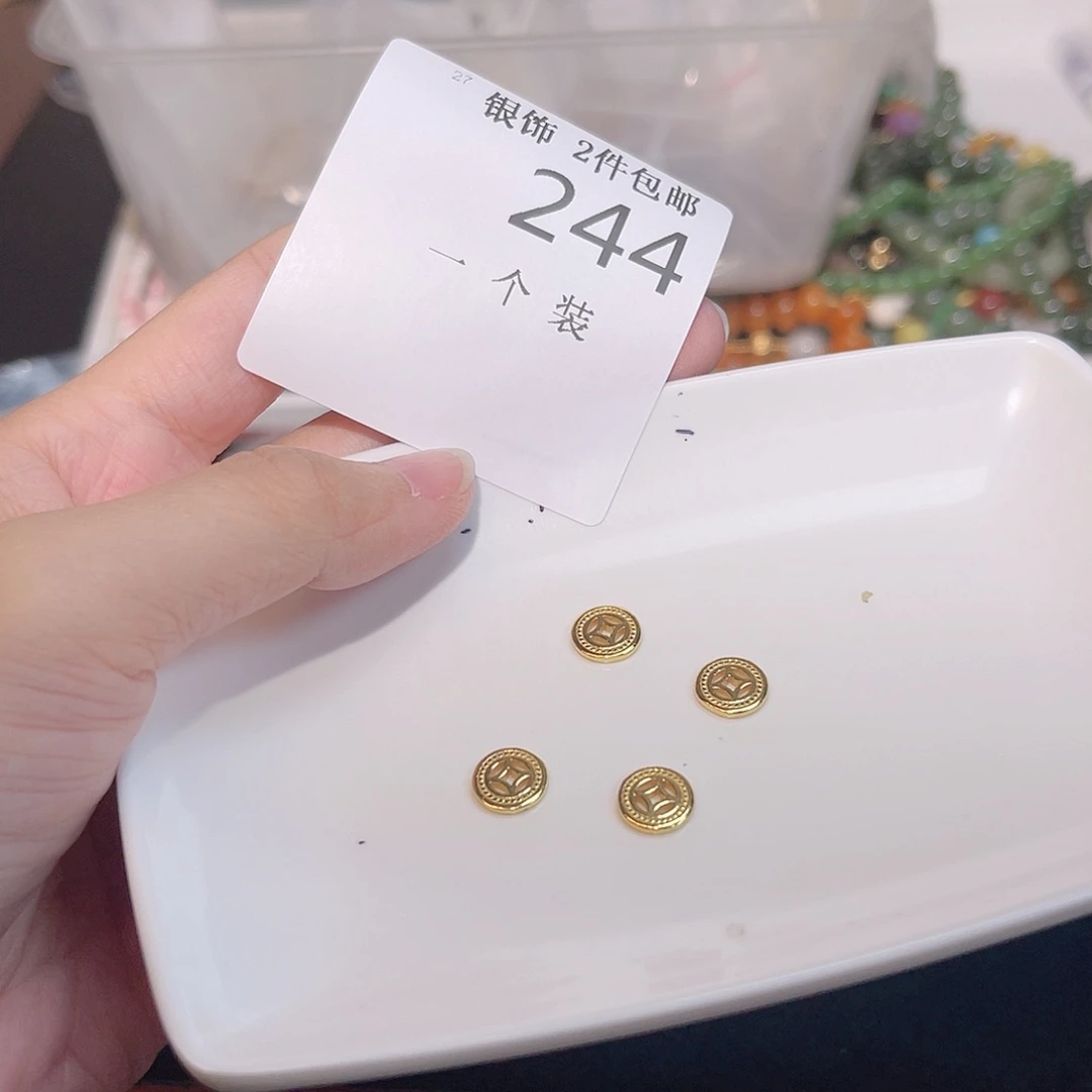 925银244 。