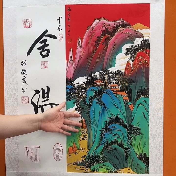国画这就是一部很好看非常