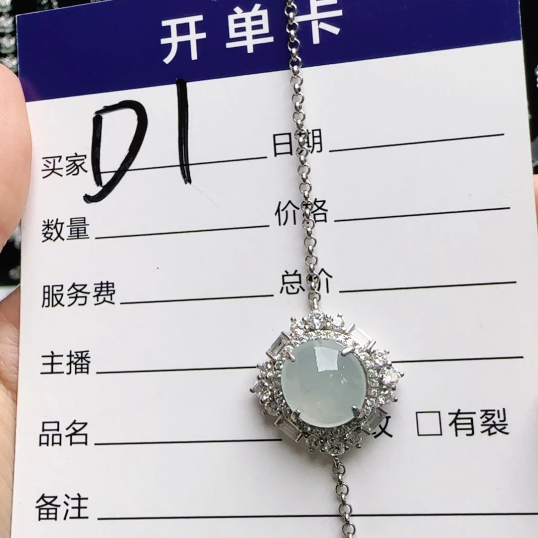 银S925镶嵌手链翡翠