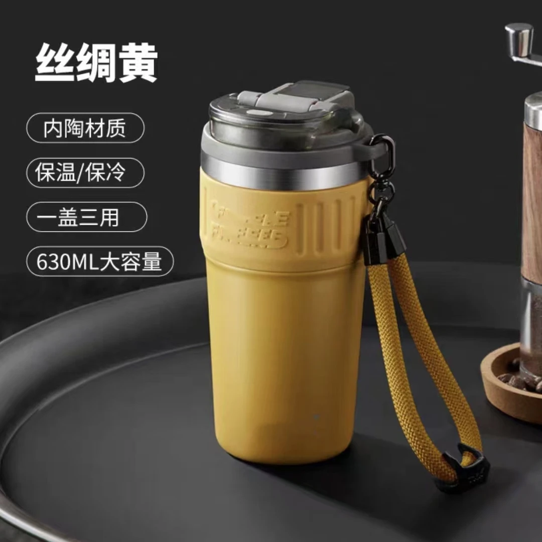 【双双好物】陶瓷内胆 保温保冷 6h 吸管直饮 保温咖啡杯-FY