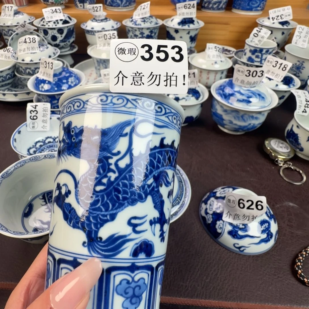 杯_****。微瑕景德镇陶瓷