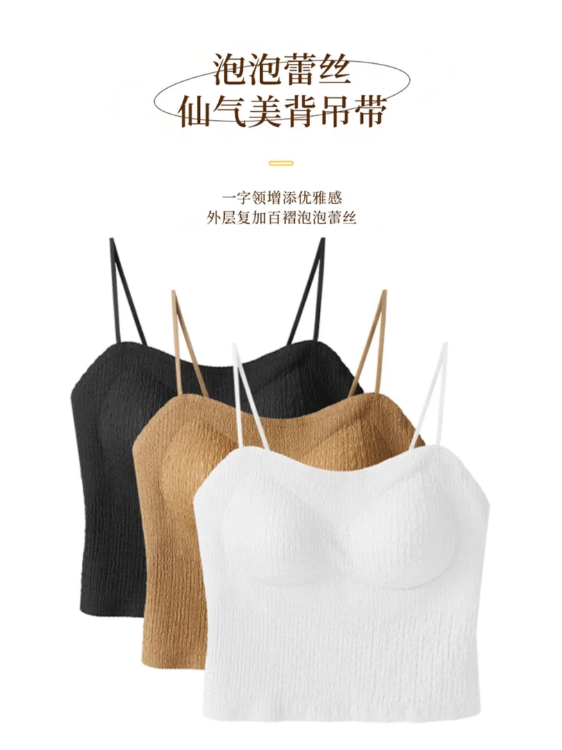 泡泡蕾丝仙气美背吊带