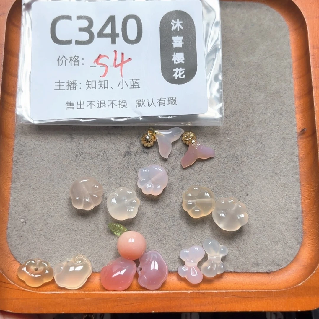 玛瑙/玉髓合金颈饰-**-