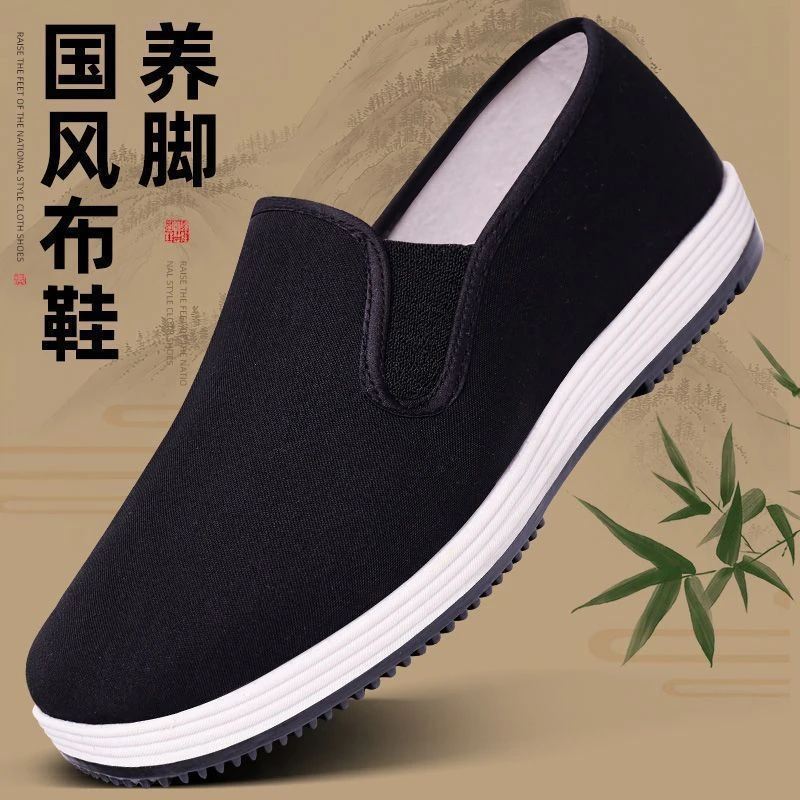 新款老北京布鞋男款透气软底休闲黑色一脚蹬工作劳保平底单鞋防滑