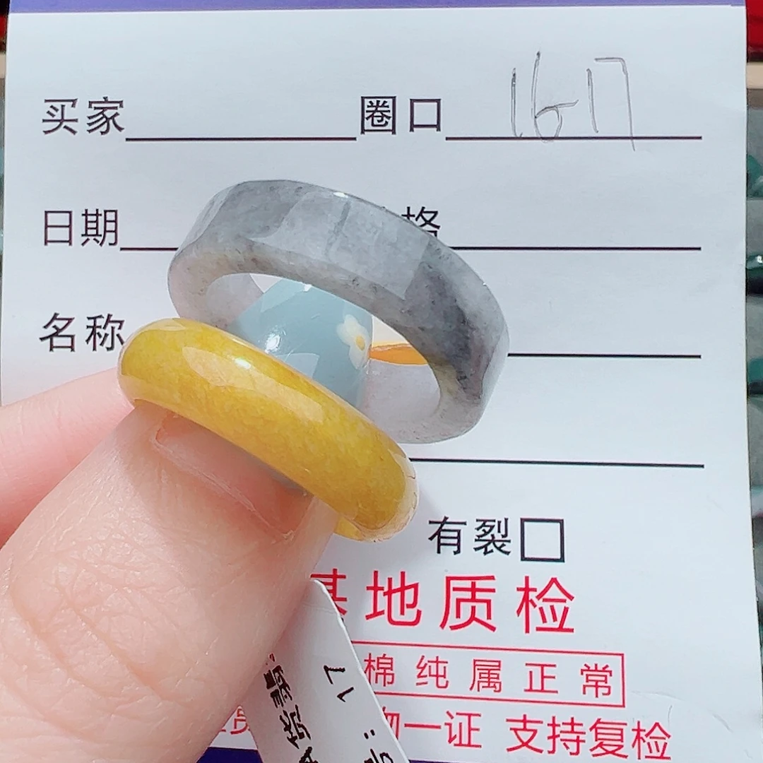 ****未镶嵌戒指翡翠翡翠翡翠