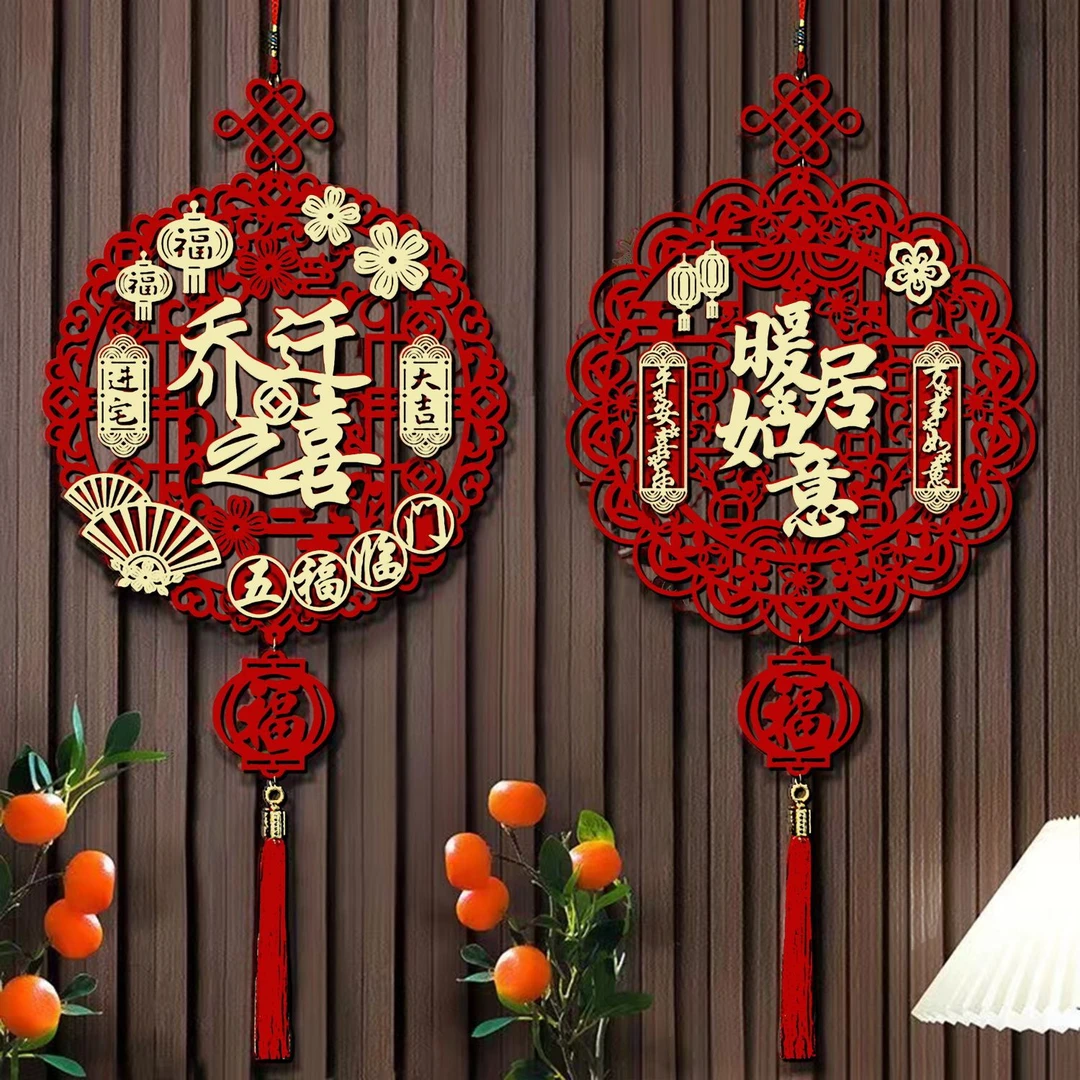 乔迁之喜装饰新房入宅入伙门口装饰用品福字门贴挂饰立体喜庆用品