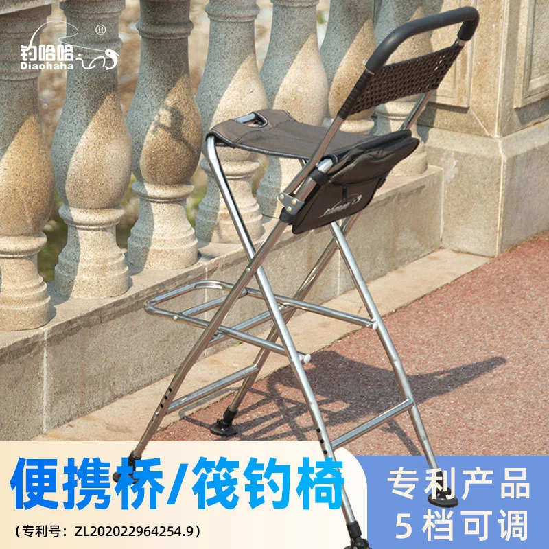 不锈钢桥钓椅子钓鱼椅便携加厚桥上钓鱼凳折叠高脚桥筏椅子渔具