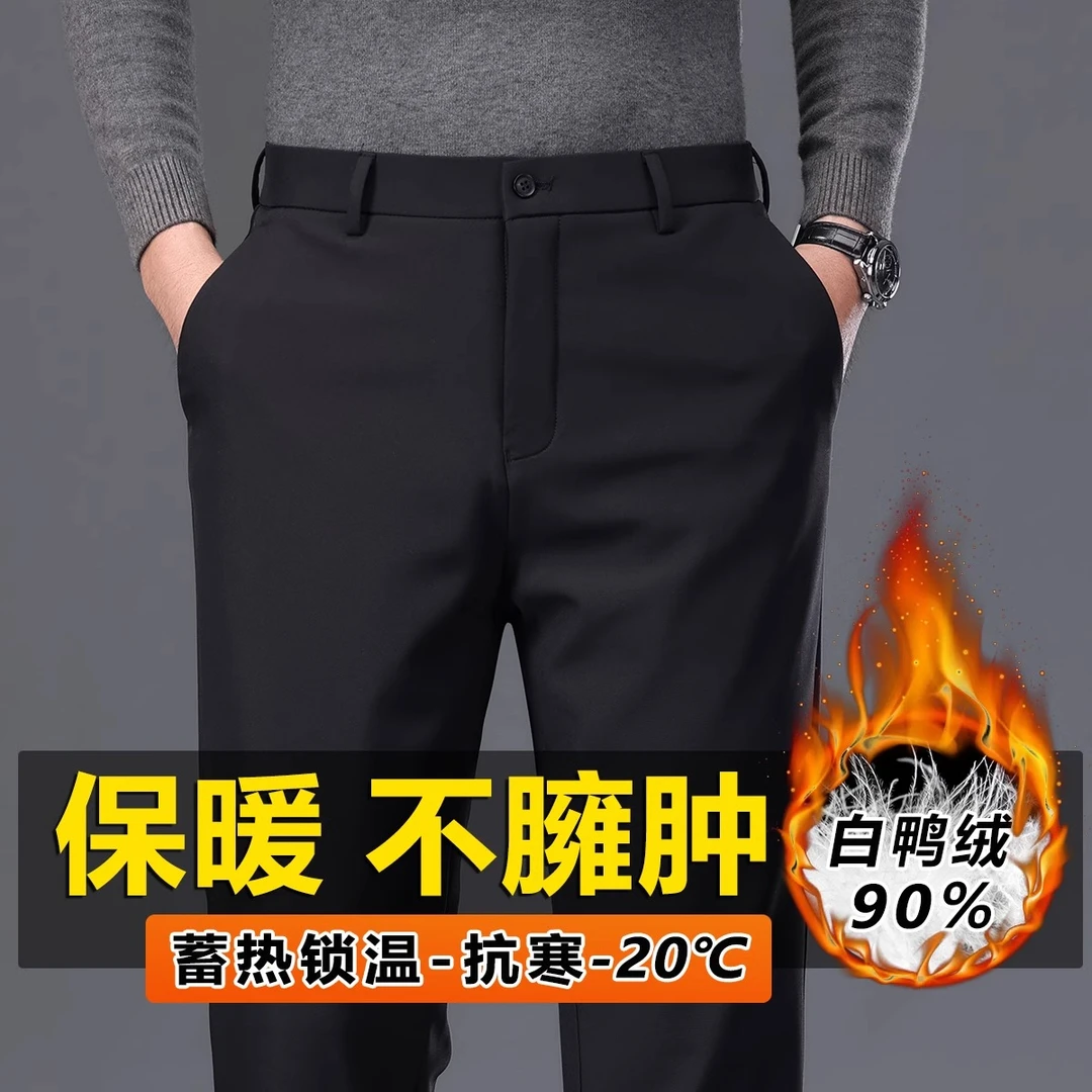 香港男士高端时尚西裤宽松直筒中年男士秋冬季加绒加厚保暖休闲裤