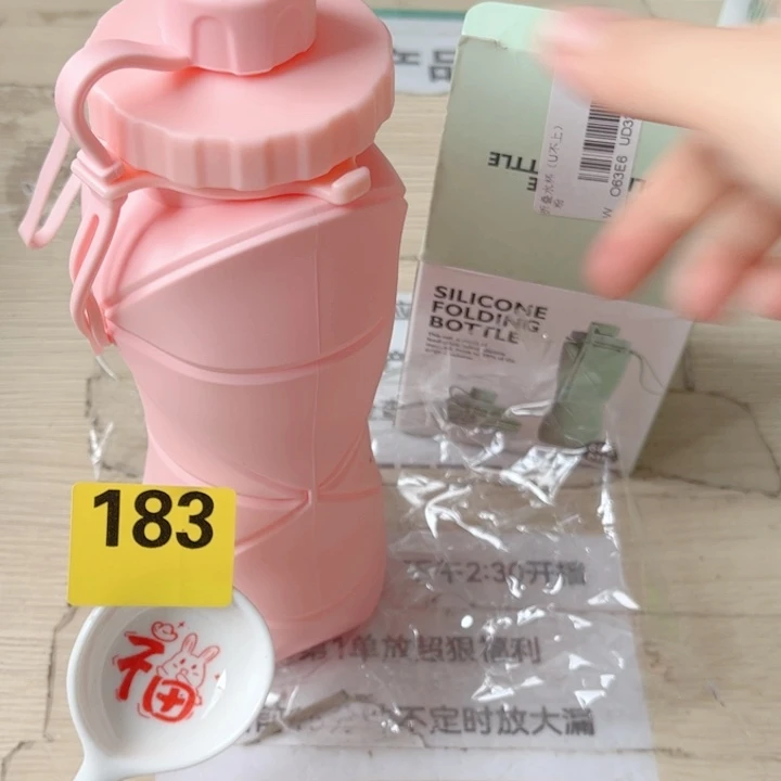 闪购商品………………………