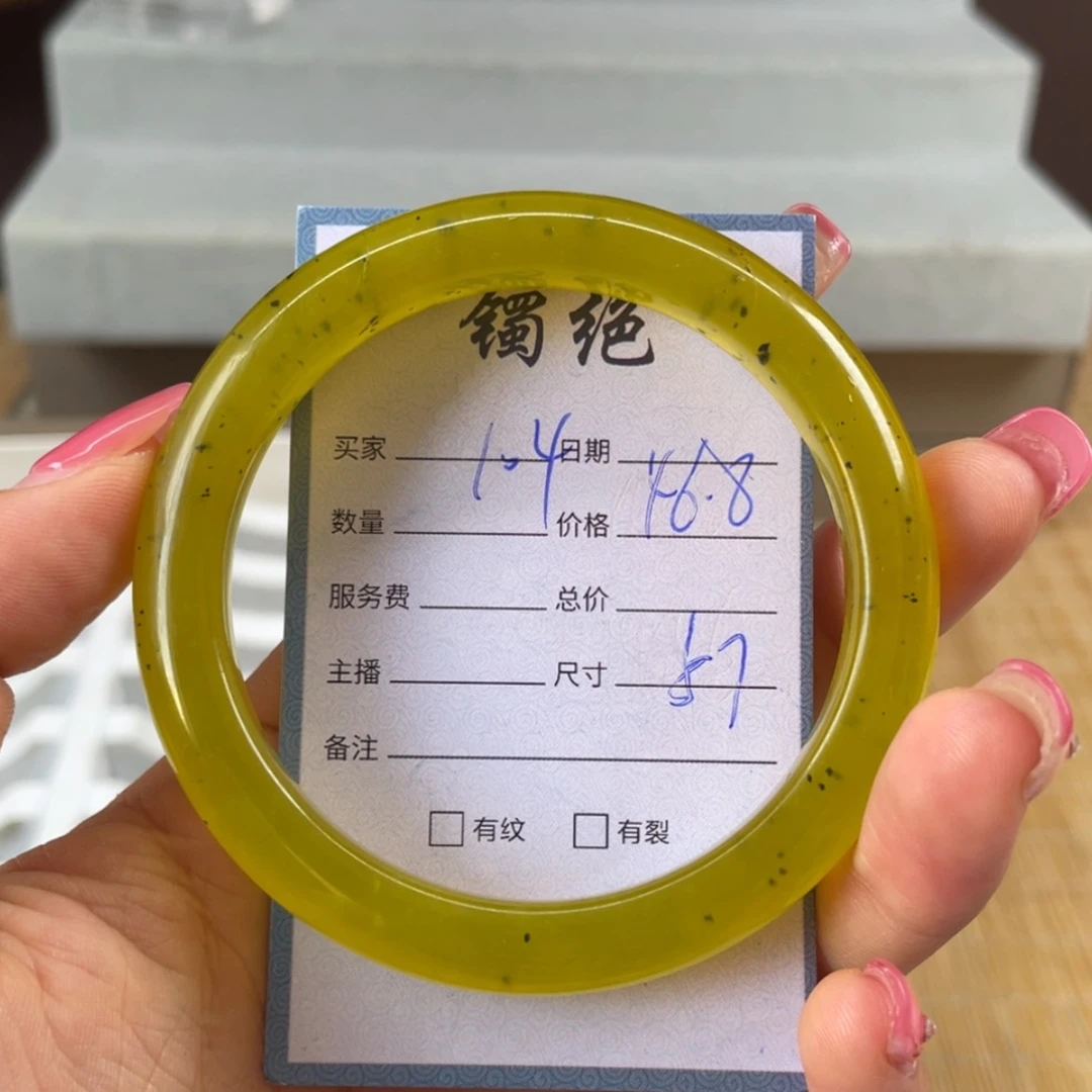 【闪购商品】蛇纹石玉未镶嵌手镯