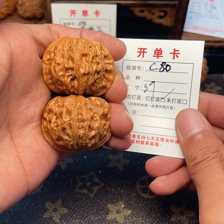 吊坠桃核文玩核桃