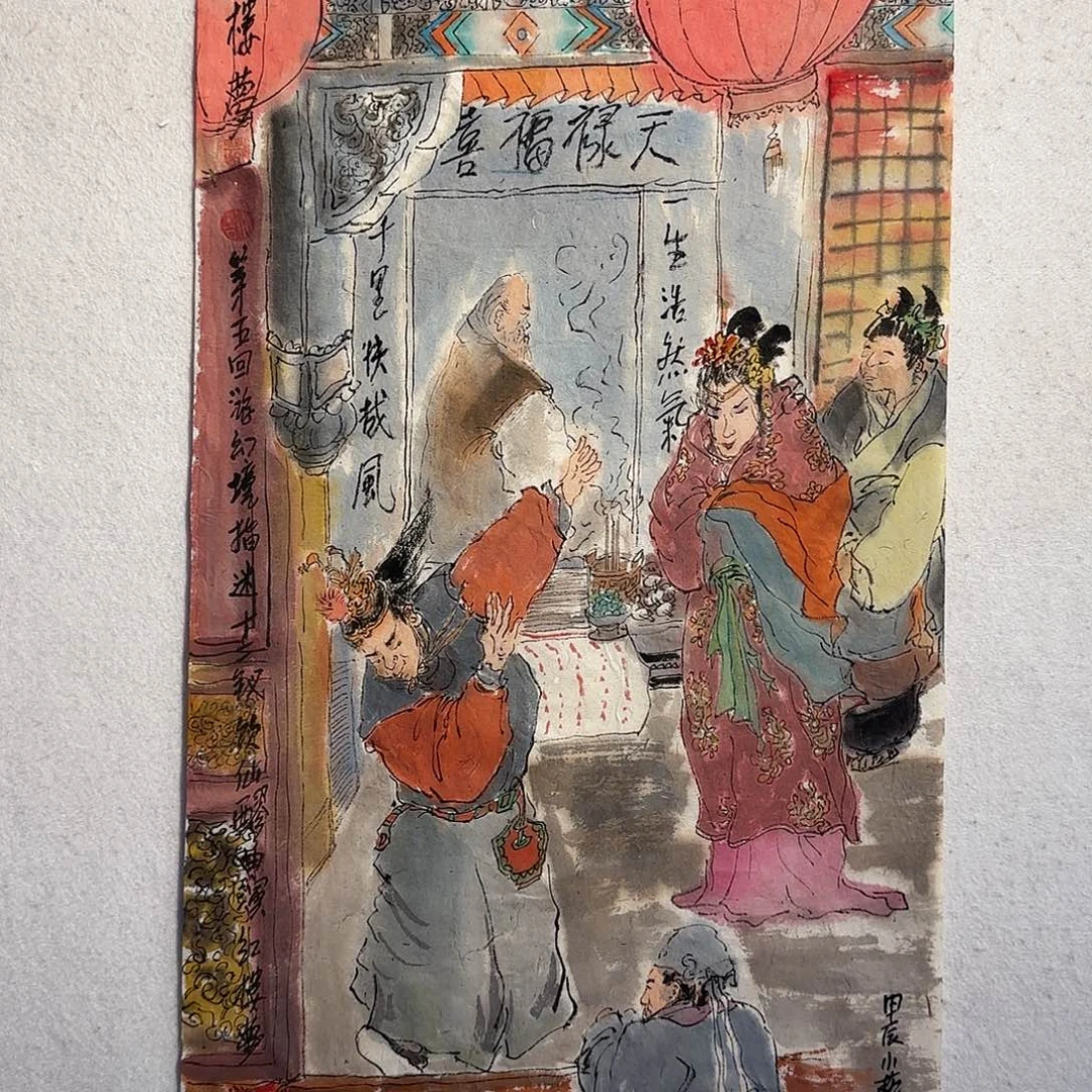 国画老师精品作品欣赏