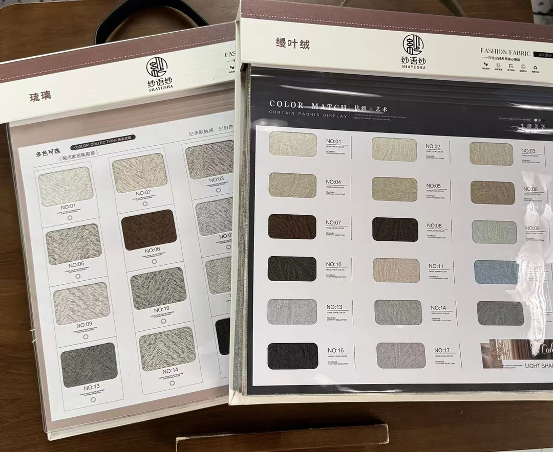【纱语纱】琉璃+缦叶绒爆款布版双面可用分两次抵扣
