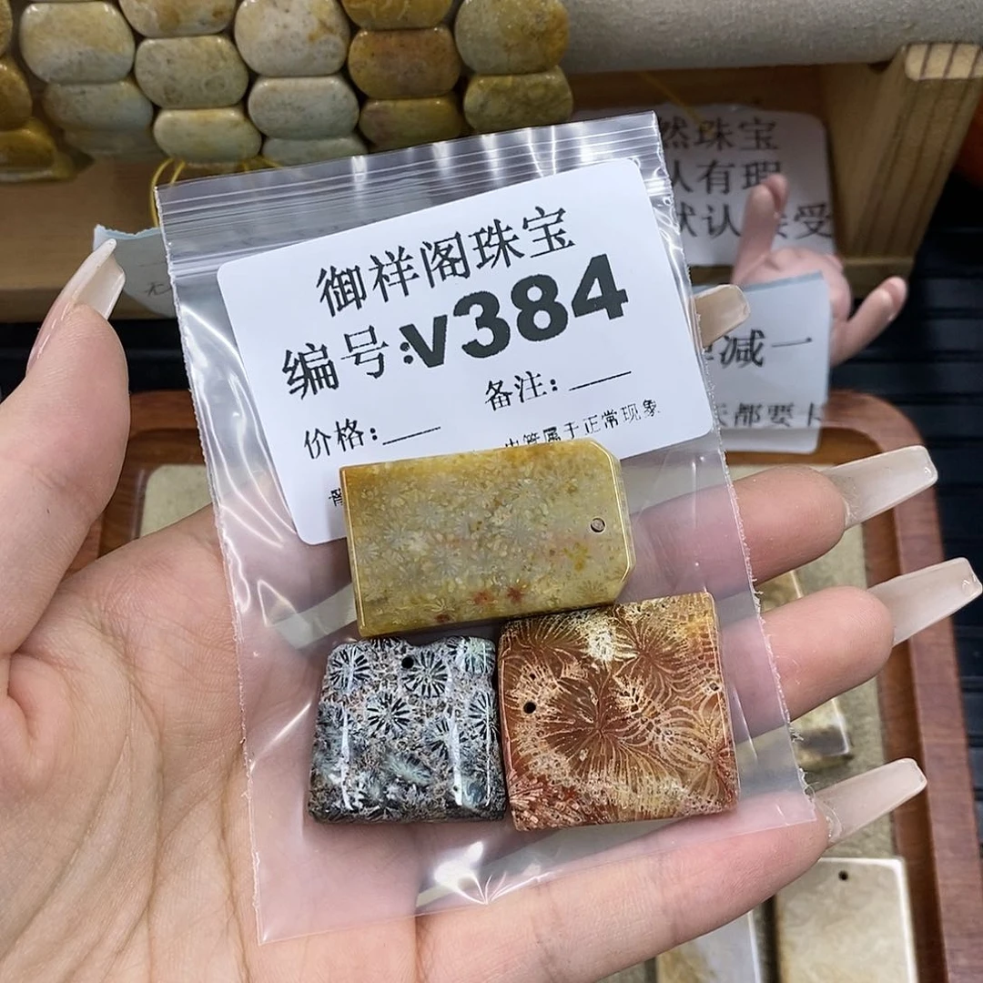 石英质玉未镶嵌颈饰盐*