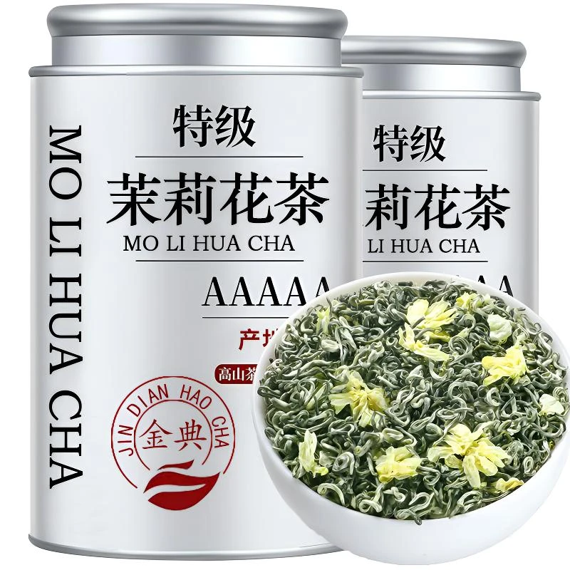 【传统高香八窨】茉莉花茶横县飘雪新茶耐泡高山原茶叶正品高端罐装