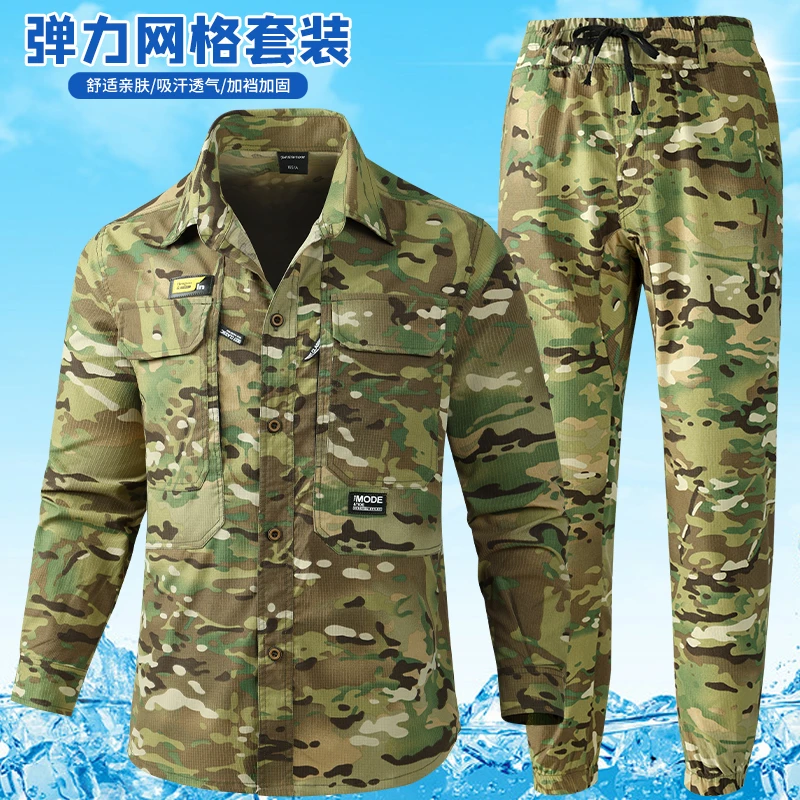 夏季工作服薄款套装网格布料透气儿童结实耐磨劳保工作服可以印字