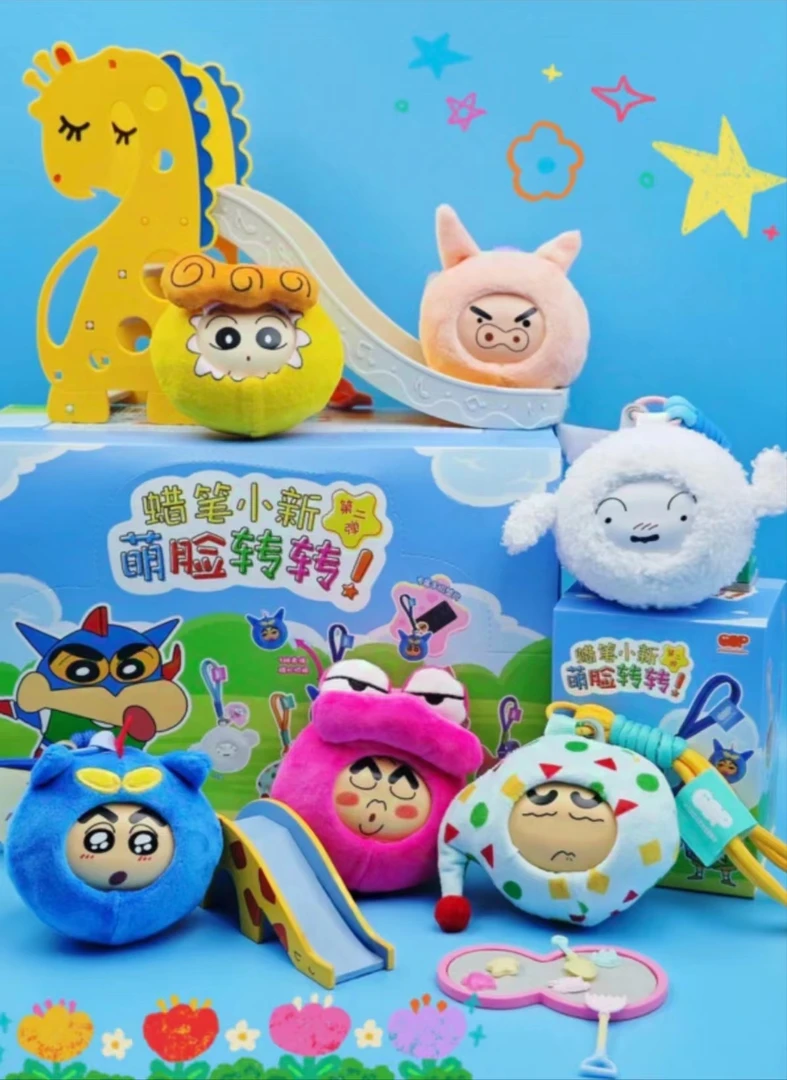 蜡笔小新萌脸转转第二弹盲盒