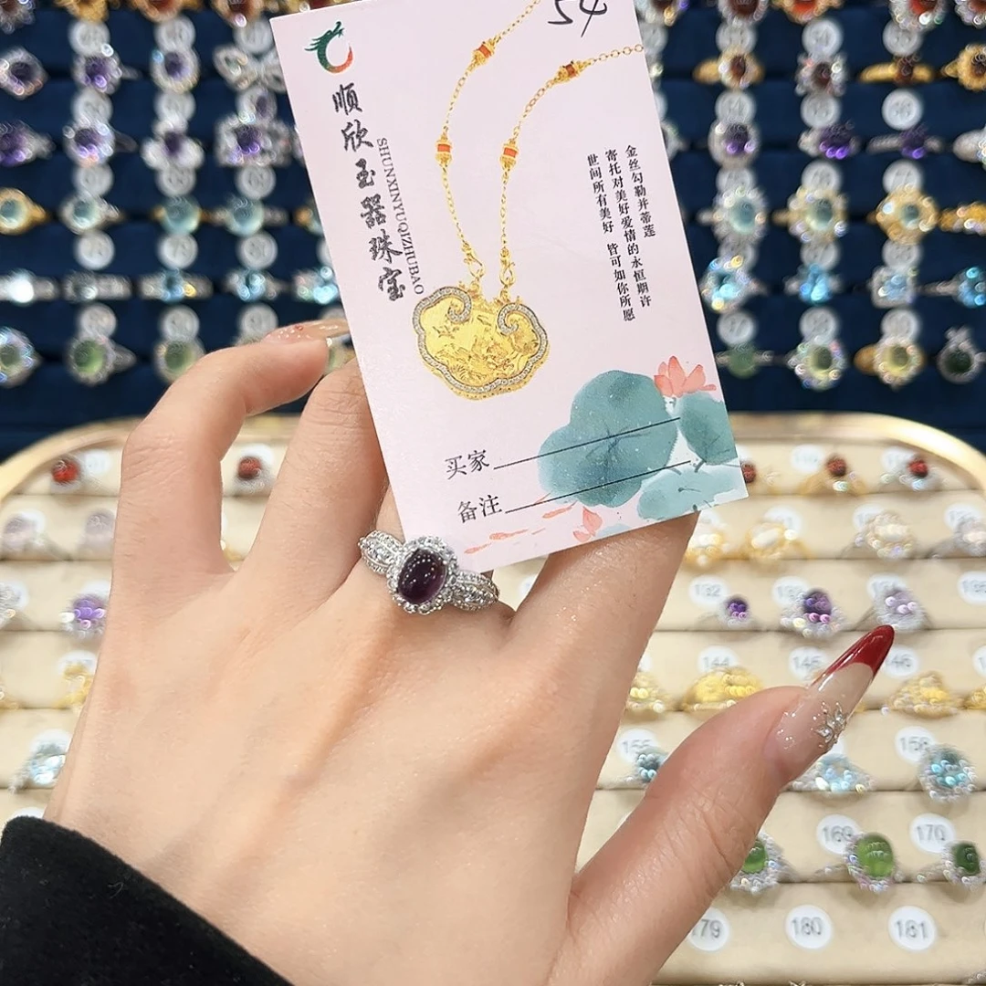 紫晶女款银S925镶嵌奶****吖戒指54