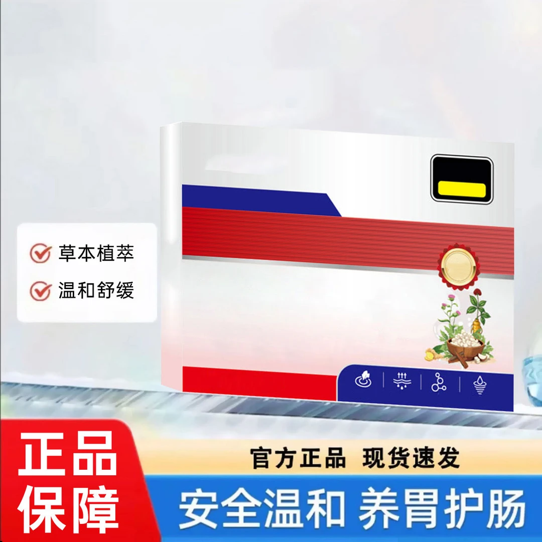 【乔藤制药】草本萃取深层养护hq2