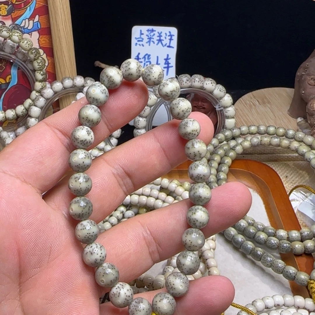 南****星月菩提手串9圆满天星一线天