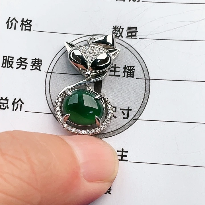 翡翠颈饰未镶嵌吊坠