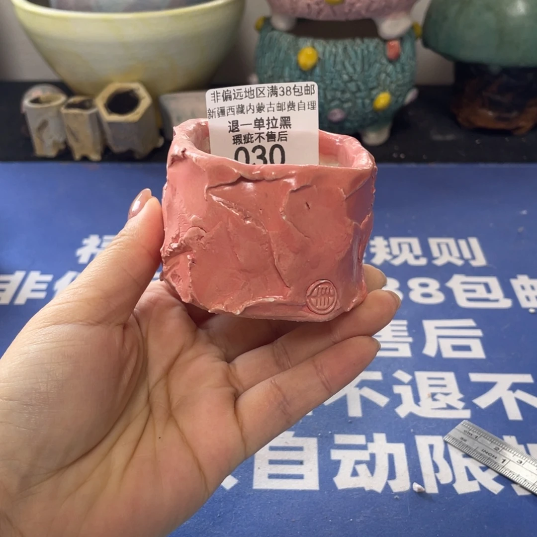 微瑕陶艺多肉花盆30