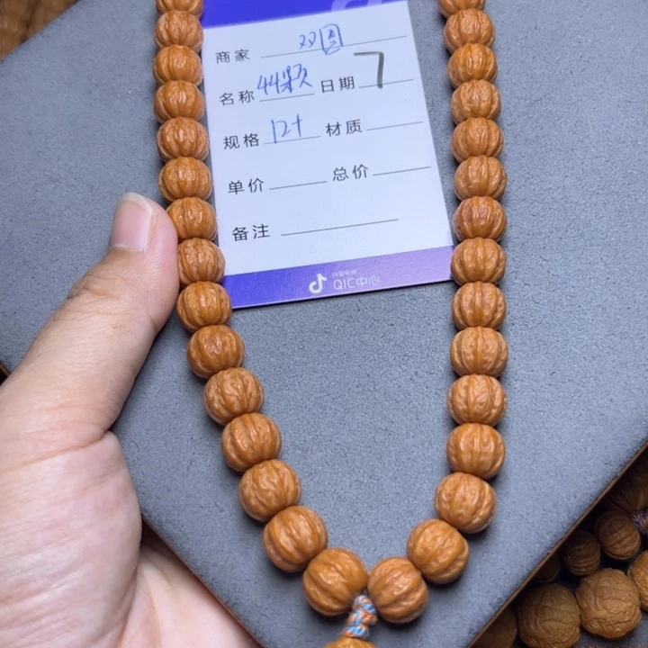 手串猴头核桃猴头