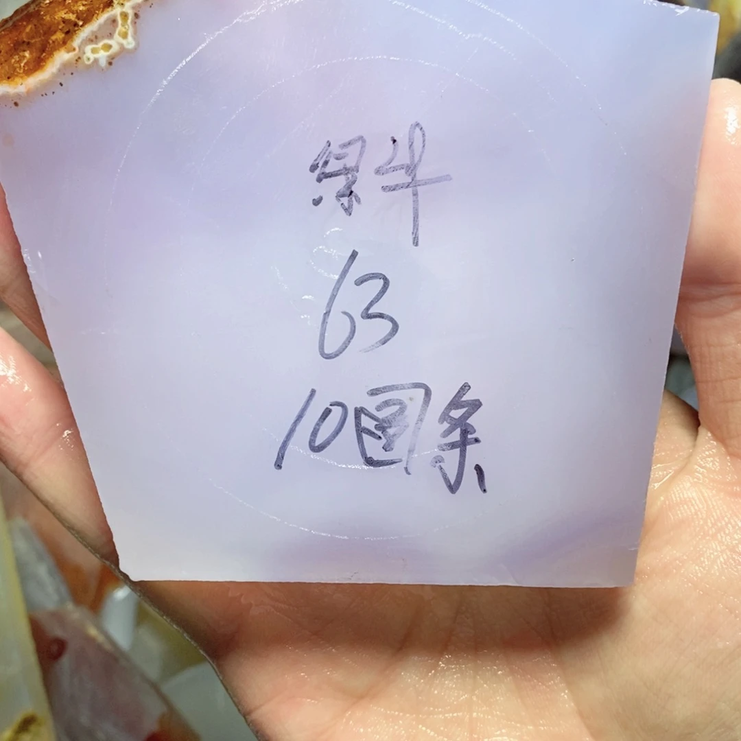 定制玛瑙绿*儿私人定制63圆条不退换