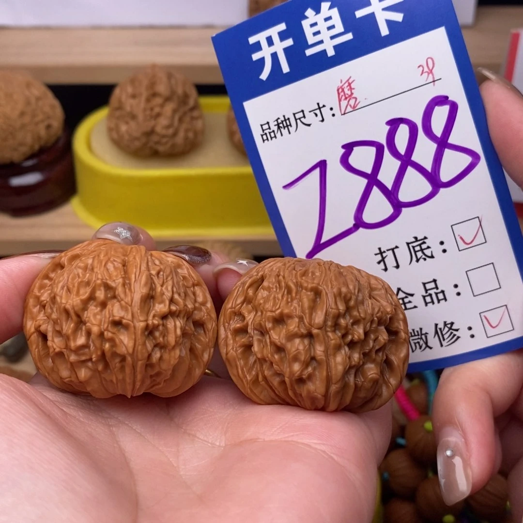 把件文玩核桃磨盘39