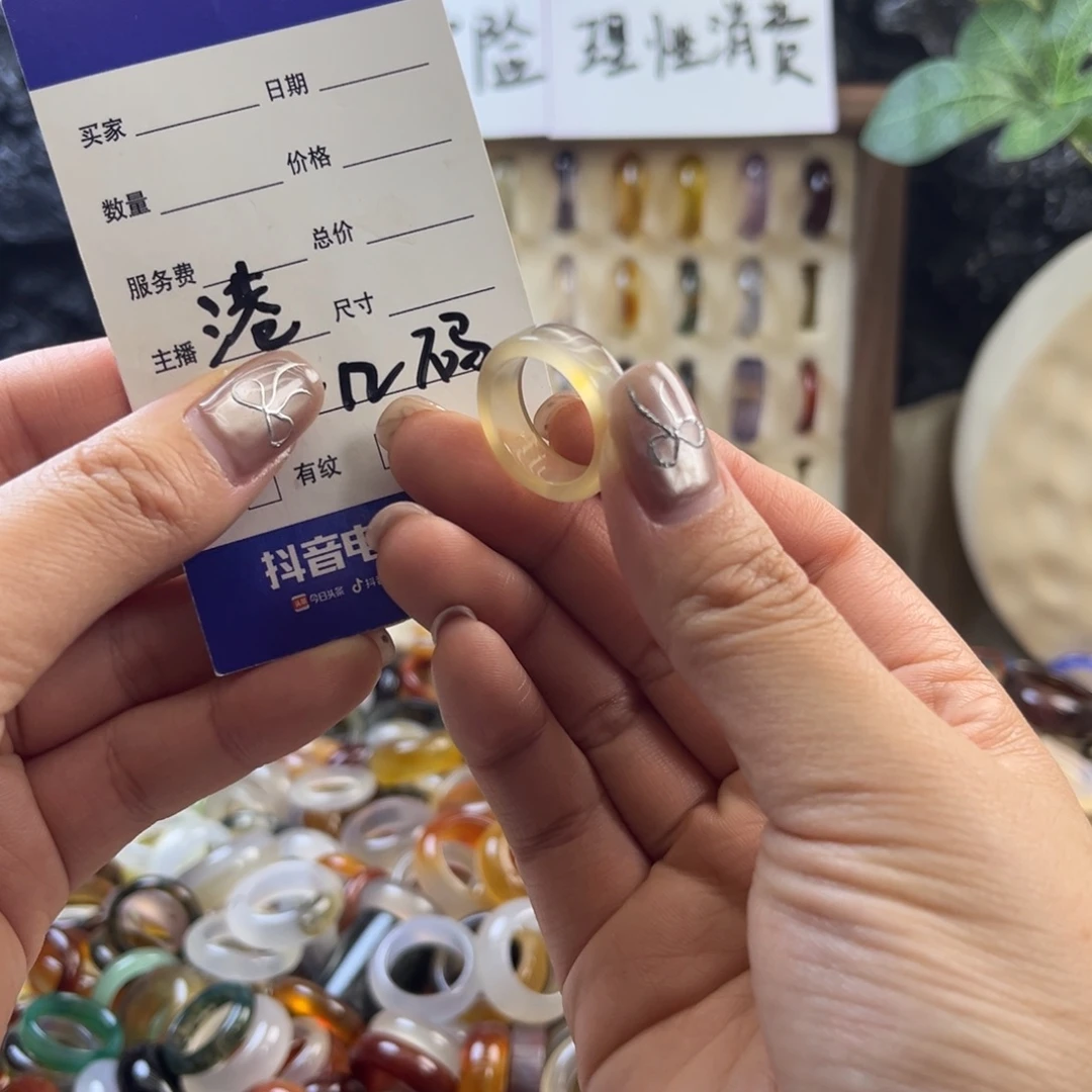 玛瑙/玉髓未镶嵌戒指98