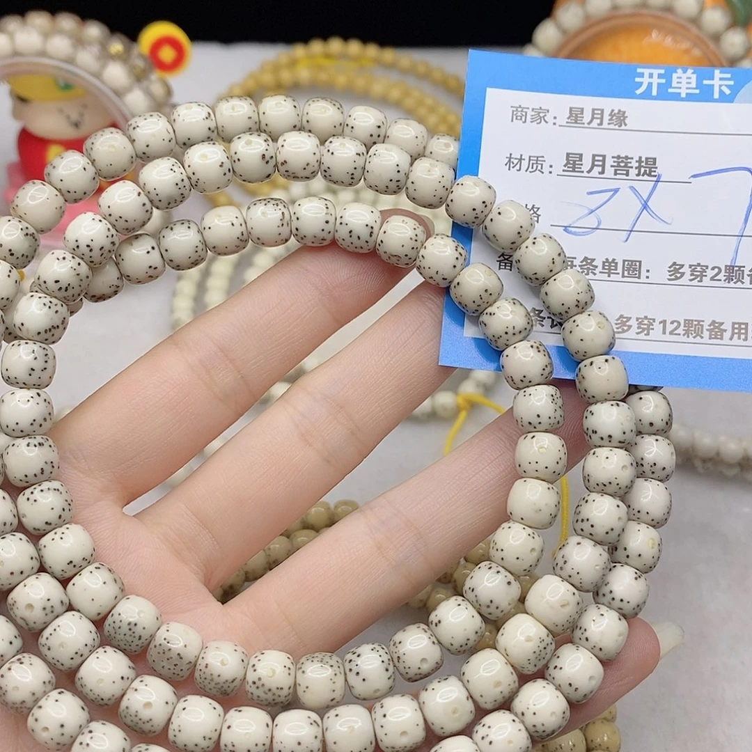 游***弋吊坠星月菩提D26$@(“)@&@@@@