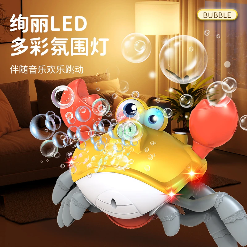 网红电动行走螃蟹泡泡机自动吹泡泡灯光音乐大号螃蟹玩具礼物