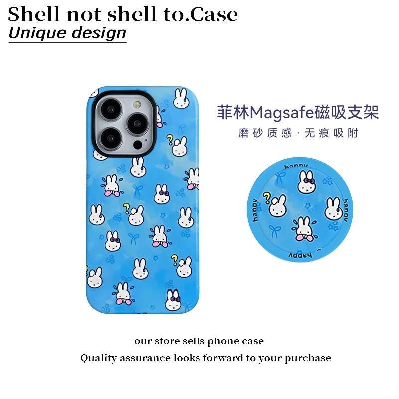 菲林二合一满屏米菲兔适用苹果15promax手机壳小米华为oppo/vivo