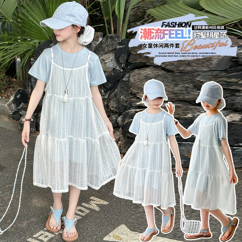 女童吊带连衣裙2025夏季洋气女孩海边度假长裙大童时尚裙子两件套