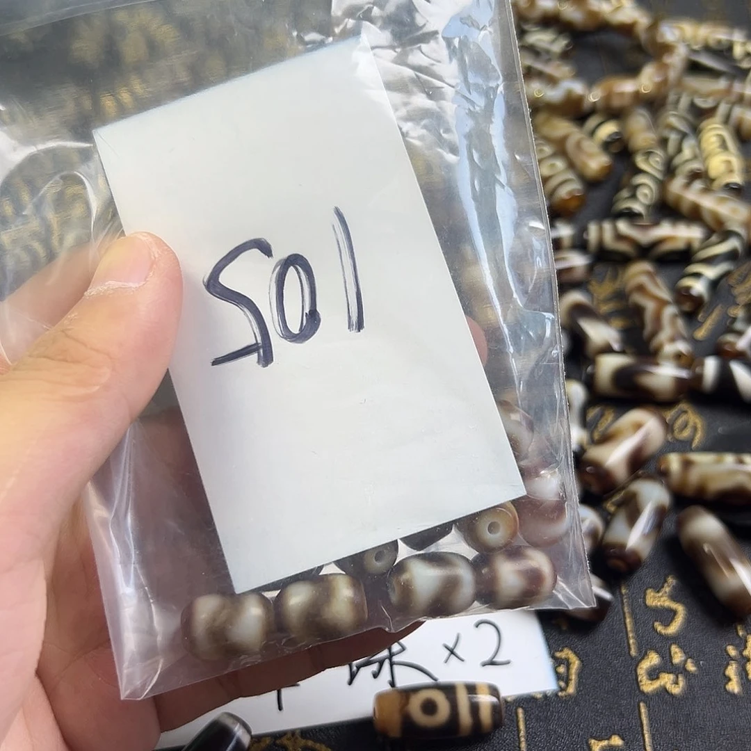 玛瑙/玉髓颈饰未镶嵌老****⁹