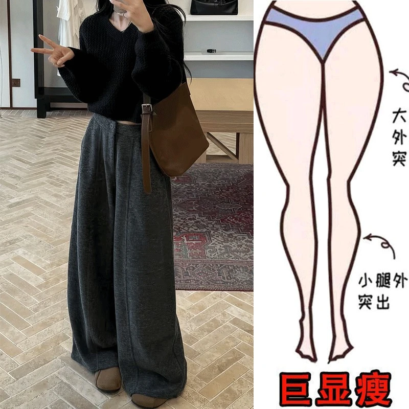 胖妹妹240斤大码韩版宽松毛呢休闲裤梨形身材显瘦纯色阔腿裤秋冬