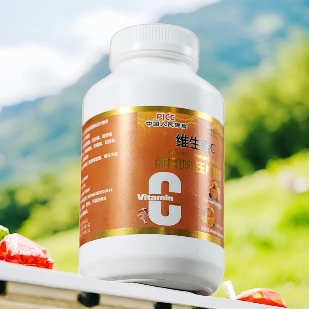直播福利1000片维生素C压片糖果全国包邮