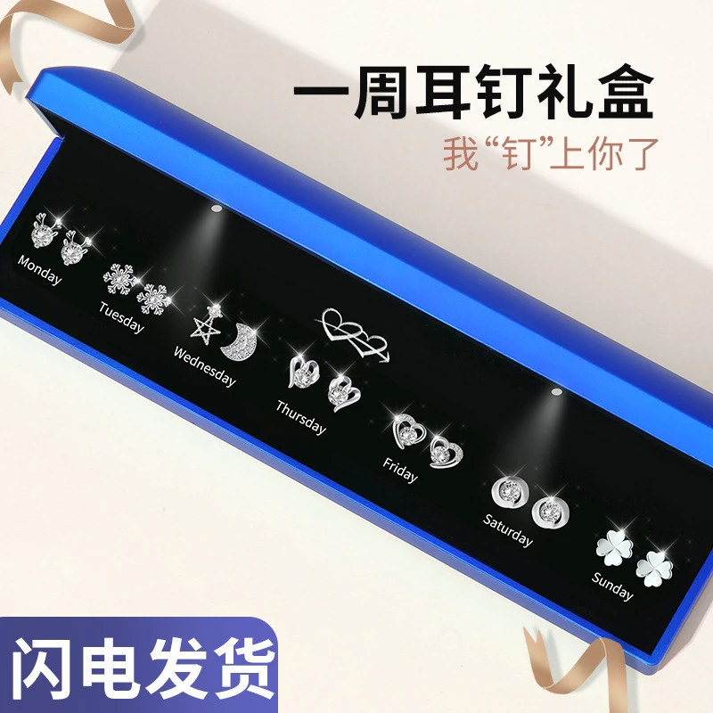 925银耳饰 女耳针养耳洞耳钉耳环生日礼物送女友老婆防过敏