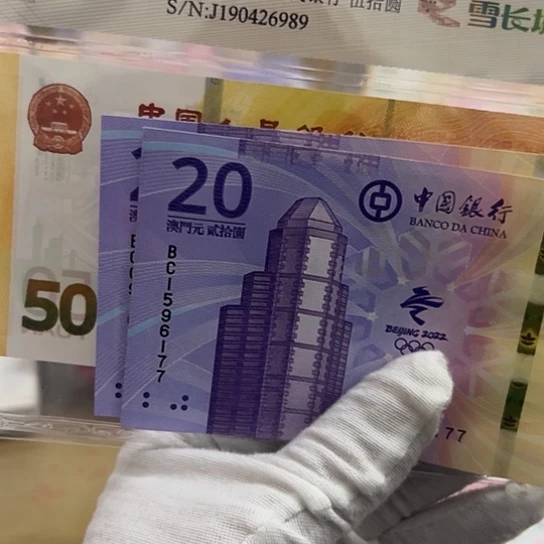 纸幸*感二张全新包邮保真