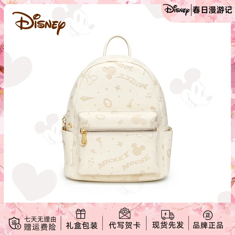 Disney/迪士尼2025新品包包女款高颜值双肩背包女包书包旅行通勤