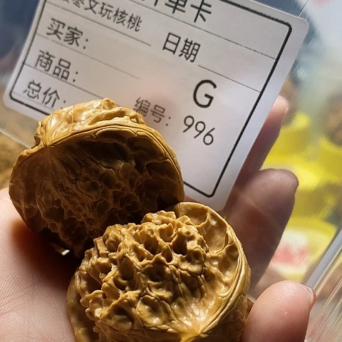核桃手串/手链我***国自产自销……