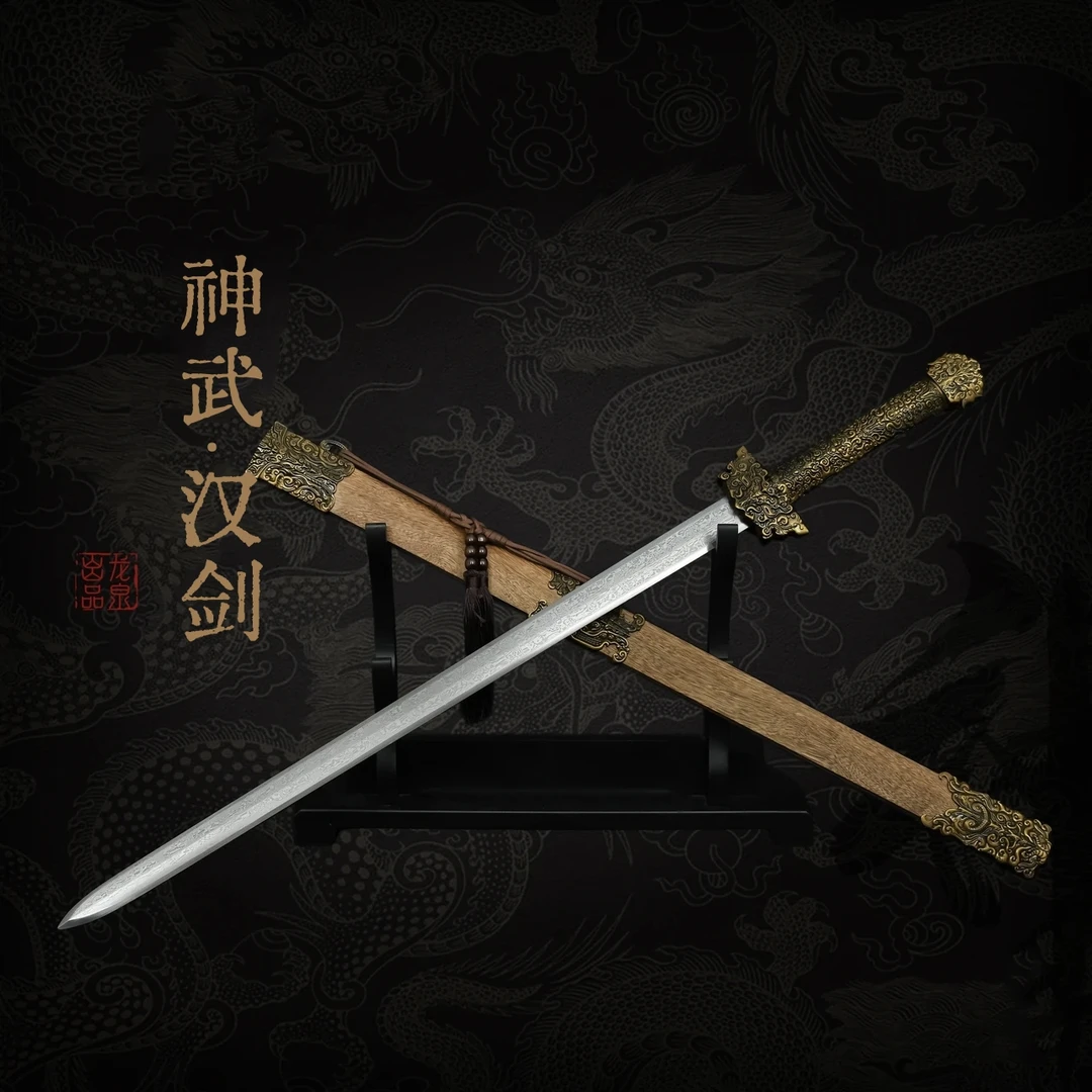 【神武·汉剑】龙泉宝剑花纹钢鸡翅木合金装具收藏冷兵器未开刃