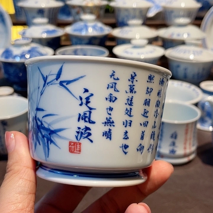 定风波竹子主人杯主人杯