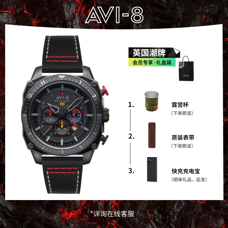 英国进口AVI-8手表男4100潮流腕表大表盘GMT双时区夜光防水石英表
