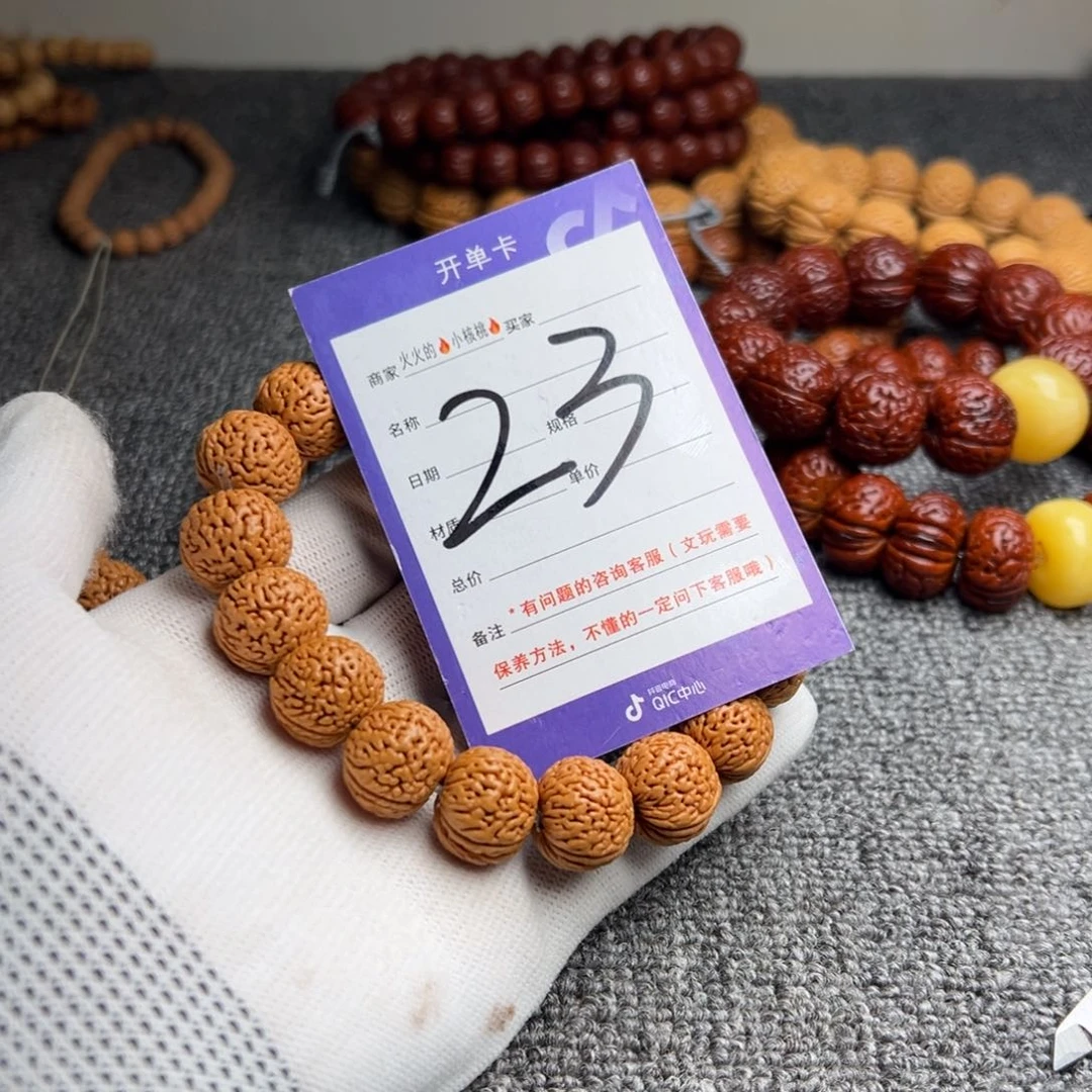 桃核手串蟠龙小金豆23