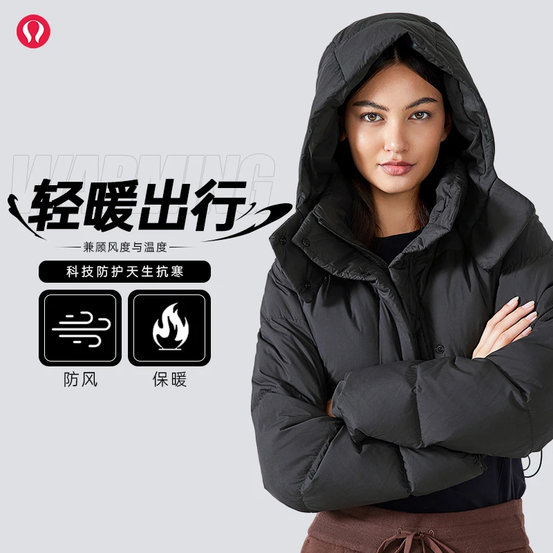 lulu露露连帽运动羽绒服短款女士可拆卸连帽外套防风防水运动上衣
